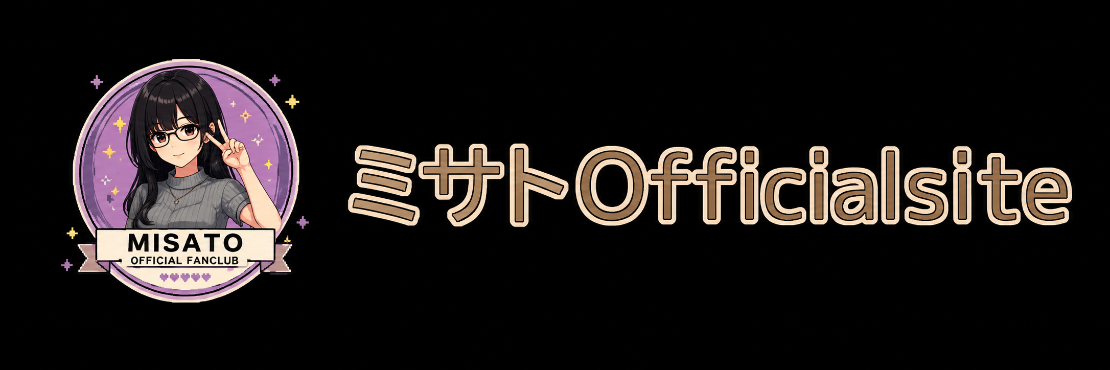 ミサトofficial site